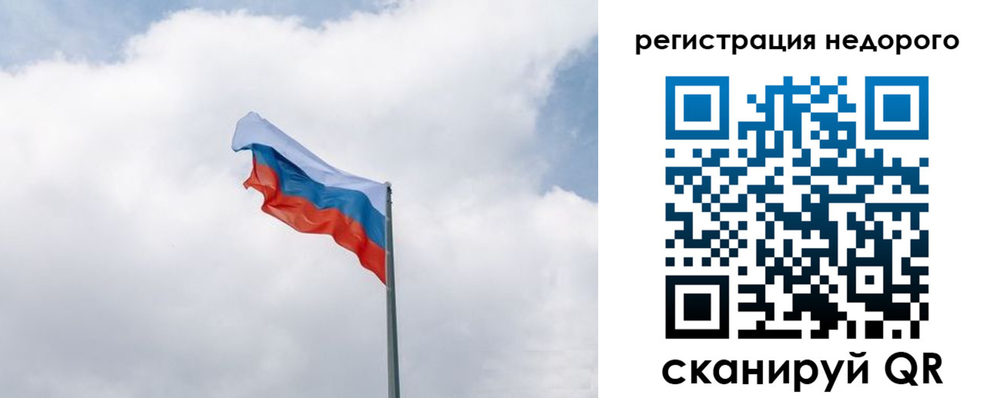 прописка штамп в Хилке