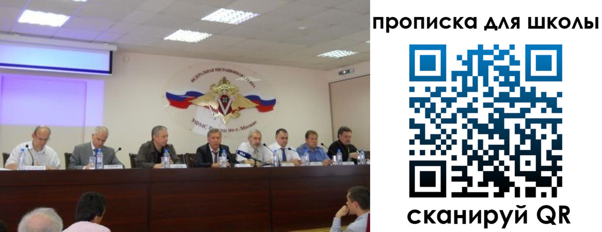 прописка штамп в Хилке